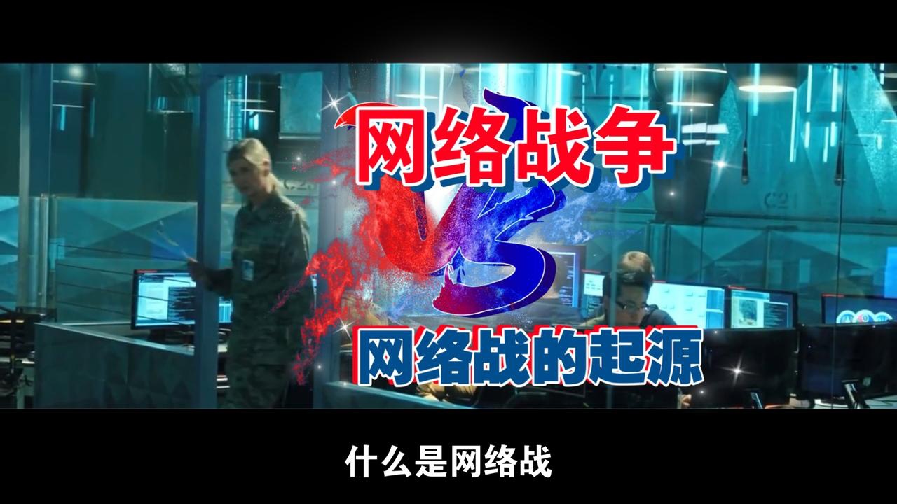黑客团队攻击台湾网络(黑客团队攻击台湾网络怎么办)