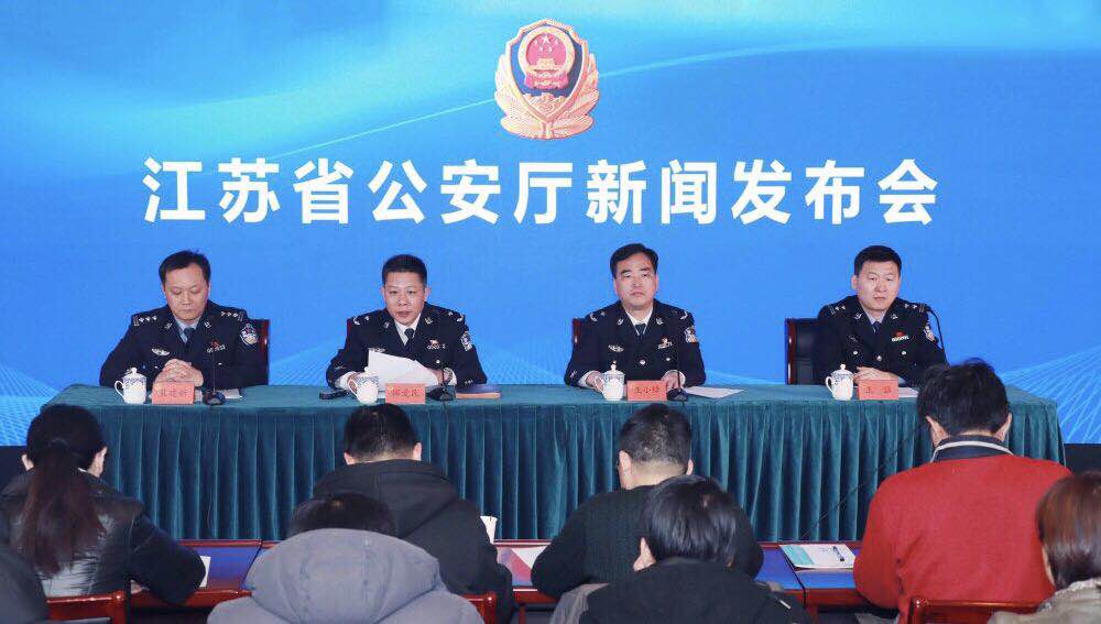 江苏黑客团队名单电话(江苏黑客团队名单电话查询)