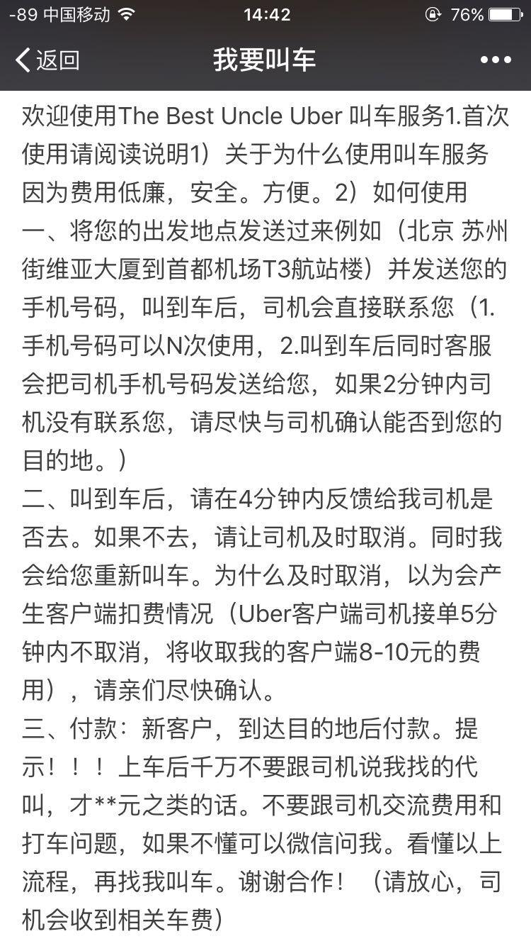 黑客团队找回qq要多少钱(黑客帮找回)