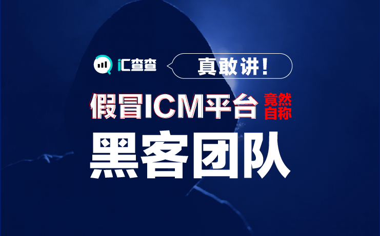 中国黑客团队论坛注册过程(中国黑客团队论坛注册过程视频)