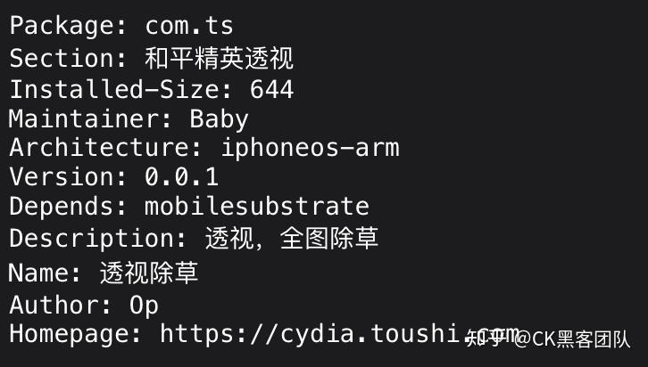中国黑客团队论坛注册过程(中国黑客团队论坛注册过程视频)