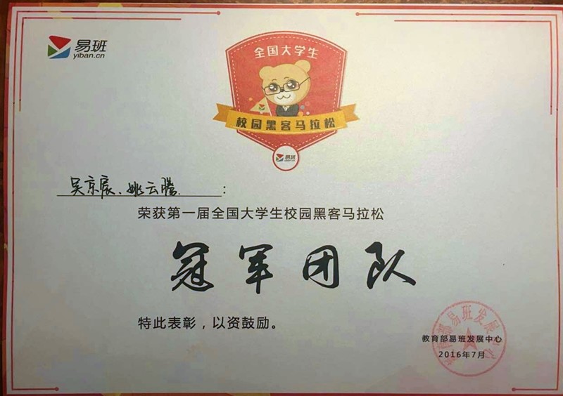 黑客盘古团队简介怎么写(黑客盘古团队简介怎么写好)