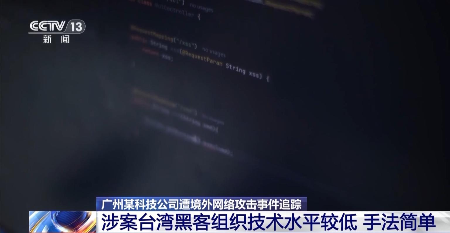 中国最好的三个黑客团队(中国最好的三个黑客团队是谁)