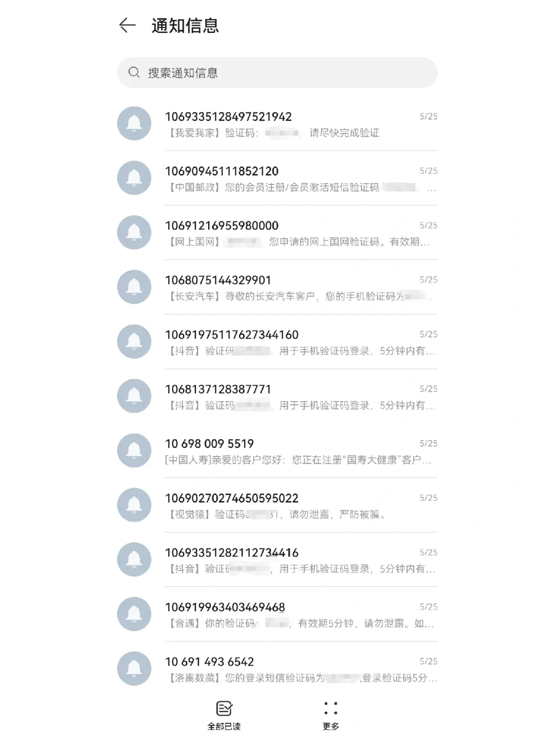 如何联系海外黑客诈骗短信(如何联系海外黑客诈骗短信号码)