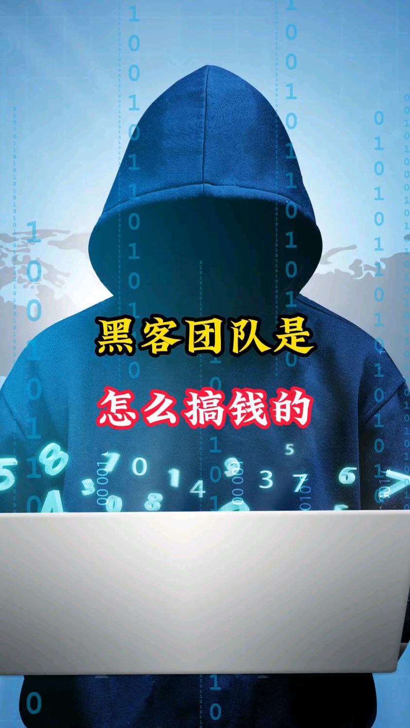 如何组建黑客联盟团队成员(如何组建黑客联盟团队成员名单)