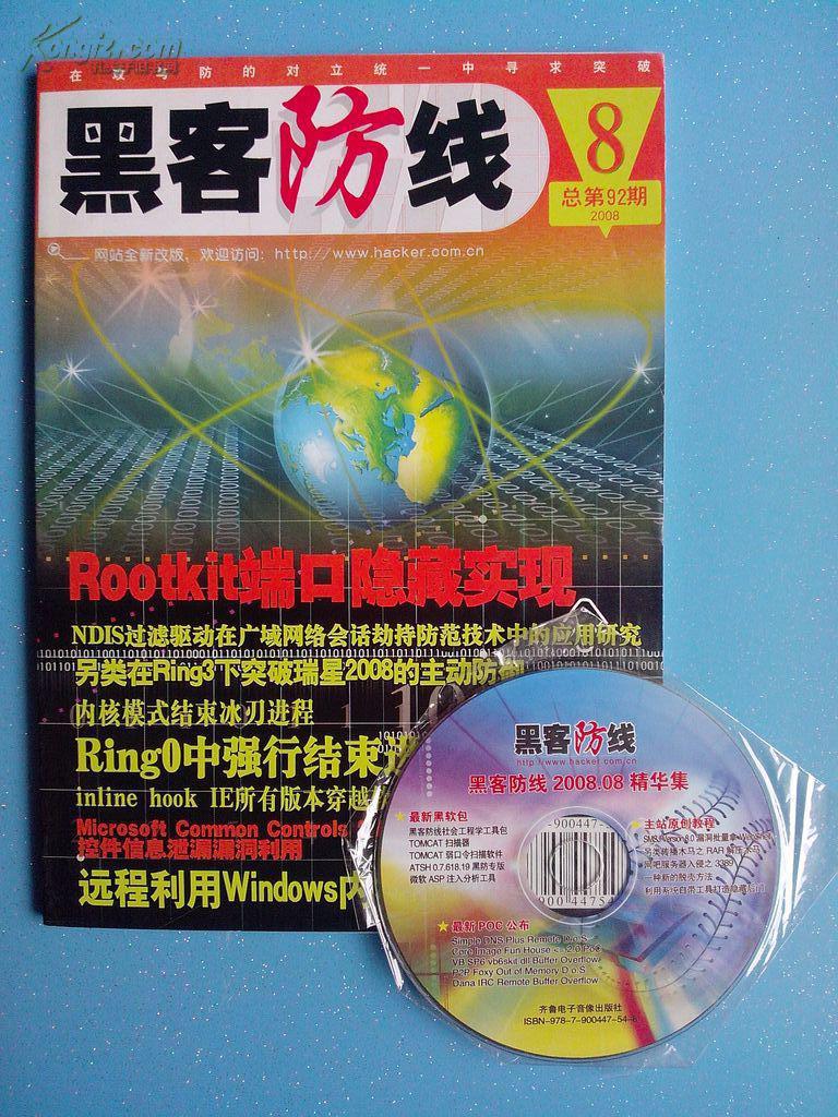 18年黑客团队又回来了(18年黑客团队又回来了吗)