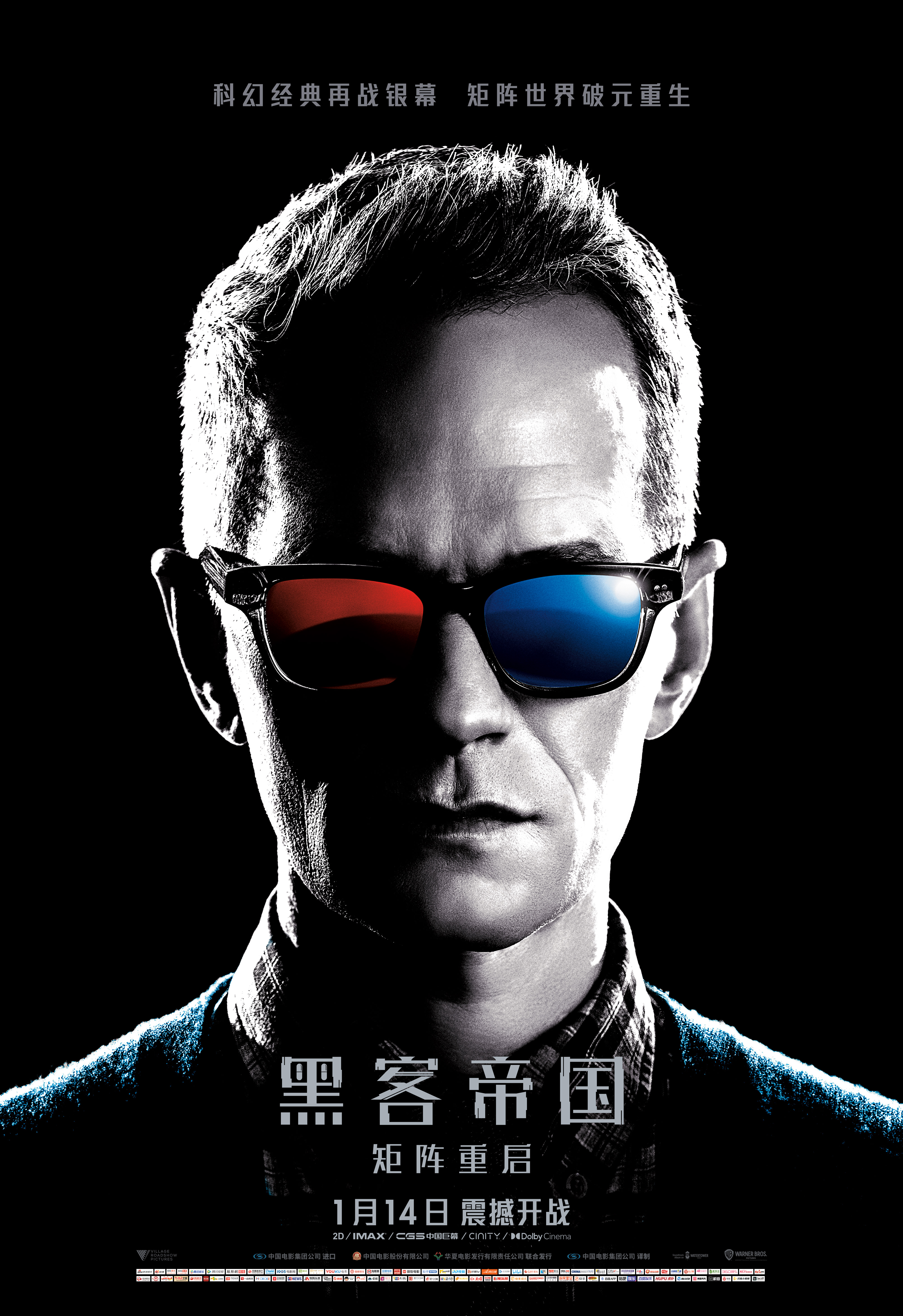 黑客的团队叫什么名字呢(专业的黑客团队)