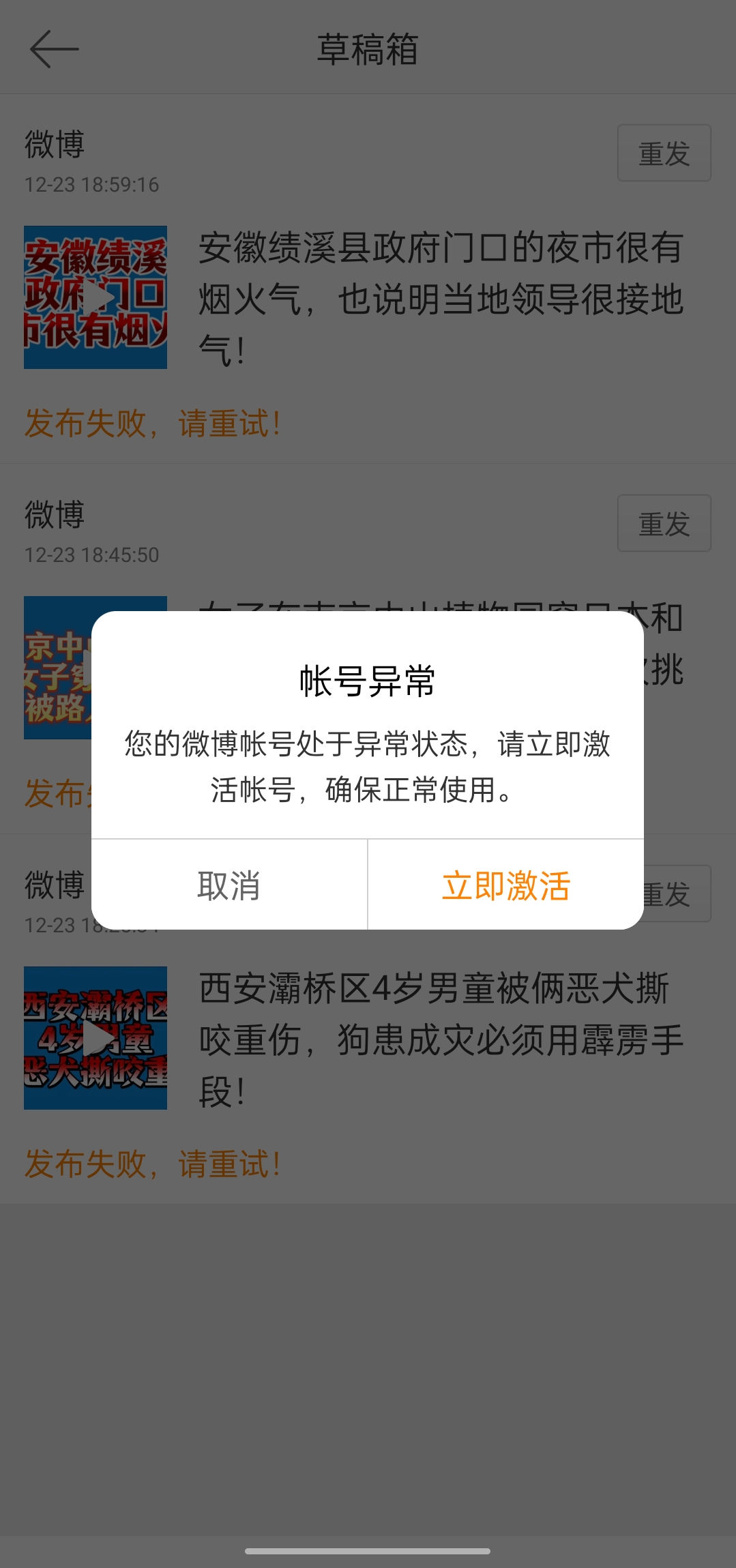 网站恶意代码入侵检测不到(网站恶意代码入侵检测不到信息)